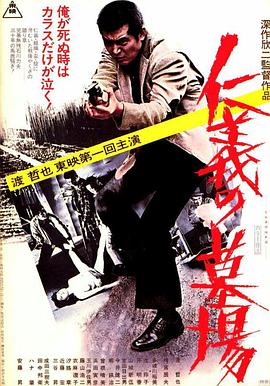 真探第一季西瓜影音